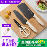 张小泉鎏影三件刀具套装 套刀 切片刀小厨刀剪刀刀具全套 D400111