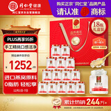 同仁堂北京同仁堂即食燕窝燕丝燕窝送礼长辈孕妇补品营养品礼盒70g*18瓶