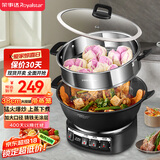 荣事达（Royalstar）电炒锅电蒸锅电煮锅山东锅家用铸铁炖蒸煮不粘锅一体多功能蒸笼蒸包子RS-FT38带蒸笼家电