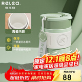 物生物（RELEA）保温杯女士手持咖啡杯高颜值大容量水杯吸管杯学生杯子生日礼物