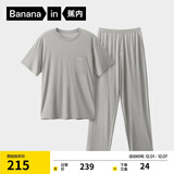 蕉内棉棉506S莫代尔睡衣男士夏季短袖短裤冰丝凉感轻薄透气家居服套装