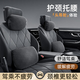 爱车屋汽车头枕 迈巴赫麂皮绒护颈枕记忆棉靠枕靠垫 适用奔驰宝马奥迪 【头等舱奢适】远山灰-1头枕1腰靠