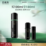 百雀羚（PECHOIN）灵玉水100ml护肤润颜舒缓保湿品质国货