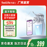 来福士（FEELLIFE）手持网式雾化器儿童成人家用雾化机老人咳嗽雾仪007B