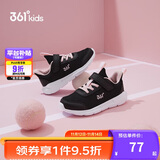 361°儿童运动鞋男女童(3-12岁)防撞鞋头密网休闲跑鞋 黑 32