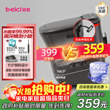 蓓慈(beici)泡脚桶杀菌足浴盆自动加热暖脚按摩理疗洗脚盆足浴桶送父母送长辈送男女友生日礼物M2Pro