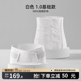 嫚熙（EMXEE） 产后收腹带剖腹顺产束缚带透气棉纱布四片交叠束腰骨盆带 白色-不含桑蚕丝 1.0 常规款 L