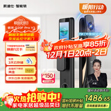 凯迪仕（kaadas）智能门锁 可视猫眼大屏指纹锁人脸全自动 智能锁 银河Q20F Pro V2