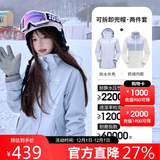 骆驼（CAMEL）冲锋衣女三合一黑色外套男户外防暴雨防风防水旅游登山服