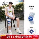 准者【单只装】运动护膝硅胶垫弹簧条半月板护腿男女士跑步护具篮球 灰/蓝【升级装】 L 110-150斤