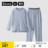 蕉内棉棉305H睡衣男士纯棉家居服情侣款长袖长裤圆领居家套装春秋季