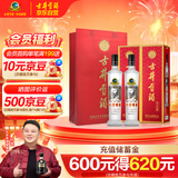 古井贡酒 岁月经典10 浓香型白酒 55度 750ml*2瓶 双瓶装