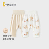 童泰（TONGTAI）宝宝裤子春秋季纯棉男童女童长裤儿童高腰护肚pp裤睡裤浅杏66cm