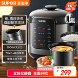 苏泊尔（SUPOR）【国家补贴】电压力锅6L双胆配蒸笼智能预约多功能煲汤煮饭SY-60YC6006电饭煲高压锅6-8人