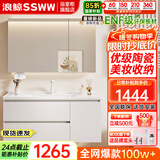 浪鲸浴室柜洗手盆柜组合陶瓷一体盆奶油风卫生间洗脸盆柜组合洗漱台 珍珠白|美妆镜柜90cm