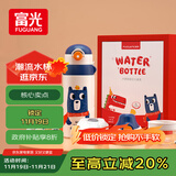 富光儿童保温杯壶抗菌304大容量便携男女小学生宝宝带吸管水杯子620ml