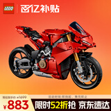 乐高（LEGO）积木拼装机械组系列42202 杜卡迪V4S摩托车男孩玩具生日礼物