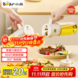 小熊（Bear）油壶调料罐玻璃调料瓶调味瓶酱油瓶 喷倒一体自动开合油罐550mlL