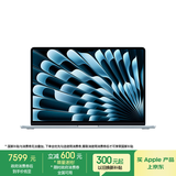 Apple/苹果AI笔记本/2025款MacBookAir 15英寸M4(10+10核)16G 256G天蓝色电脑MC7A4CH/A