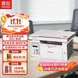 震旦(AURORA) AD228MWC A4黑白激光无线打印机家用办公打印复印扫描一体机学生家庭作业打印