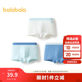 巴拉巴拉儿童内裤棉男童平角短裤小大童宝宝印花四角裤三条装209925170103
