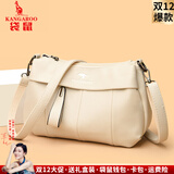 袋鼠真皮妈妈包女式斜挎包2025新款大容量软皮包送婆婆母亲礼物单肩包 米白（配礼盒+手包卡包） 大包（长29-厚6-高20厘米）