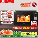 松下（Panasonic）【国家补贴】微烤一体800W速热家用20L转盘式微波烧烤一体机NN-GT30PB