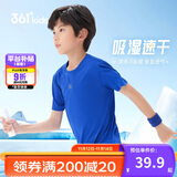 361°儿童速干短袖2025夏季男女童(3-12岁)运动上衣透气短T恤 110蓝