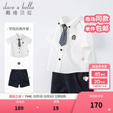 戴维贝拉（DAVE＆BELLA）礼服表演服装演出服学院绅士周岁礼服宝宝衣服儿童套装男童夏装 白色 80 cm（建议身高73-80cm）