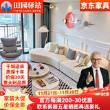 田园驿站实木沙发客厅科技布艺沙发大小户型单人懒人沙发组合奶油风简约 大四人座2.8米【防水科技布】海绵款