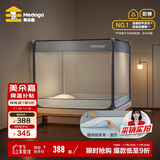 美朵嘉A类婴儿童防摔围栏蚊帐二合一家用全包1.8x2夜光蓝【含保暖床单】