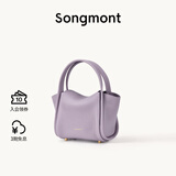 Songmont元宝包mini菜篮子春夏系列设计师款手提斜挎手机包 豆蔻紫 现货