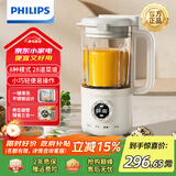 飞利浦（PHILIPS）破壁机 家用迷你免过滤豆浆机辅食机 降噪低音多功能料理机 榨汁机搅拌婴儿辅食多功能养生榨汁机 养生破壁辅食三合一 HR2038/20 白色款