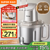 苏泊尔（SUPOR）绞肉机家用 绞馅机电动多功能料理机婴儿辅食机碎肉搅肉机饺子肉馅蒜蓉机 JR71S-G400