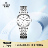 依波（EBOHR）手表女 大师系列简约女士节日礼物情侣石英女表50290529
