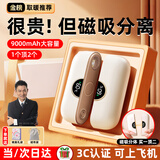 嘉柏兰磁吸暖手宝女生分离式暖宝宝生日礼物送女友老婆取暖神器热水袋 米白色【公仔数显款+磁吸分体】温馨夜灯丨四档温控 大容量电池丨60°温暖一整天丨AI温控防爆发热