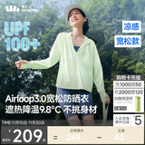 蕉下（beneunder）防晒衣女宽松百搭防紫外线出行AL417荷畔绿均码加大