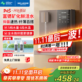 美菱（MeiLing）壁挂管线机即热净饮机家用高端净水器伴侣 富锶矿化滤芯壁挂式饮水机台式加热直饮水机MYG-335