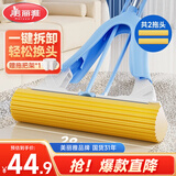 美丽雅胶棉拖把28cm杆130cm2拖头吸水海绵免手洗干湿两用2025家用一拖净