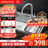 华帝（VATTI）厨房不锈钢水槽 拉伸双槽洗菜盆洗碗盆水池 H-A2012(77)-C.1
