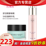 玫琳凯（MARY KAY）眼霜舒活眼膜啫喱保湿化妆品正品旗舰护肤品 舒活眼膜啫喱+抗皱精华乳