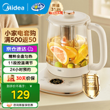 美的（Midea）养生壶 316L母婴级不锈钢烧水壶 24小时预约电热水壶 恒温茶壶 轻音炖煮  360匀热防糊底 国家补贴 【360°环形加热】MK-YS15P301