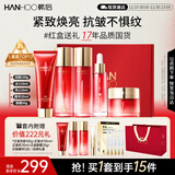 韩后红石榴红茶酵素紧致水乳套装 抗皱淡纹保湿焕亮化妆品护肤品全套