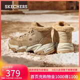 斯凯奇（Skechers）女鞋春加绒厚底老爹鞋中帮雪地靴防滑休闲鞋167338