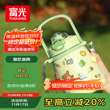 富光大肚保温杯316L不锈钢大容量吸管水杯壶便携女大学生网红双饮杯子