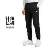 耐克（NIKE）男运动裤 冬季针织加绒束脚休闲裤 温暖舒适 BV2738-010黑 2XL