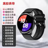 华为流光WATCH GT 6智能表手长续航蓝牙运动环手健康心率血压血氧监测GT5 黑框硅胶带 【高清通话+离线支付+自定义表盘