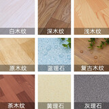 HENGTA【实心全塑】商用PVC地板革加厚耐磨塑胶地板贴家用水泥地胶 【20平】1.2颜色备注