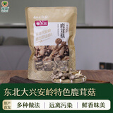 永富鹿茸菇100g鲜嫩脆爽 干蘑菇不熏硫磺火锅食材