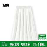 森马（Semir）半身裙女松紧腰蛋糕裙百搭2025夏季肌理雪纺长裙垂感107425120060